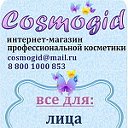 CosmoGid