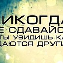 Персональная группа Давиденко Елены