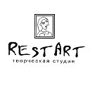 Художественная студия RestART