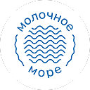 Молочное море