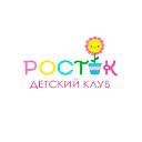 ДЕТСКИЙ КЛУБ "РостОК"