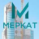 Компания «МЕРКАТ»