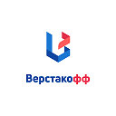 Верстакофф