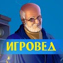 Игровед - интернет-магазин настольных игр!