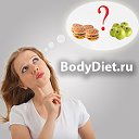 BodyDiet.ru - Правильное питание и Фитнес