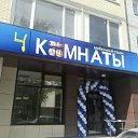 Мебельный Салон "4КОМНАТЫ"