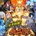 Naruto Mobile Online Mobile. Рынок аккаунтов