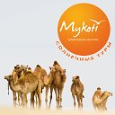 Турагентство Mykoti Кронштадт