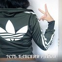 Усть-Кан FOREVER