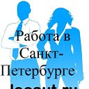 Работа в Санкт-Петербурге СПБ Подработка. Вакансии