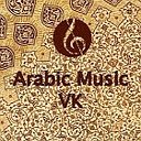 ♪♪ Арабская музыка Youm Wara Youm ♪♪