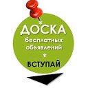 Объявления Новокузнецк и Кемеровская область