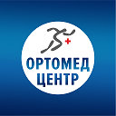 Ортомедцентр