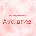 Магазин ручной работы AVALANCEL