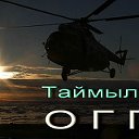 ТАЙМЫЛЫР