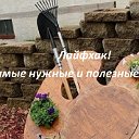 Лайфхаки, рецепты, полезные советы!