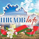 Новости Шкловщины в районной газете "Ударны фронт"