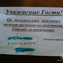 Группа для понимающих