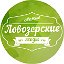 Доставка ягоды и грибов в Мурманске и Области