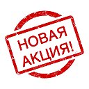 Покупки по скидке online