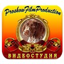 Студия "ProShow Film Production"