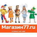 Магазин77.ru
