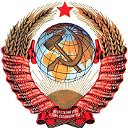 Советский мир