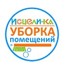 Уборка квартир в Самаре. Клининговая компания