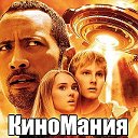 КиноМания - Кино Фильмы Сериалы