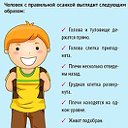 Массаж на дому,инфракрасная сауна на дому.