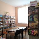 Библиотека № 9 город Серов