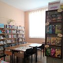Библиотека № 9 город Серов