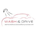 Автомойка самообслуживания Wash&Drive