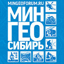 МИНГЕО