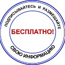 ПРОДАЖА ♻️ ПОКУПКИ ♻️ РЕКЛАМА