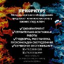 Торговое оборудование бу Екатеринбург