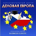 Образование в Чехии - центр ДЕЛОВАЯ ЕВРОПА