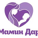 Мамин дар - магазин для мам и малышей в Тамбове