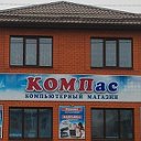 Магазин "Компас"