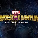Марвел: Битва Чемпионов