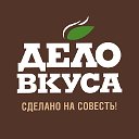 Мясное производство Дело Вкуса