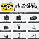 Photobuba.by Пункт проката Фототехники в Минске