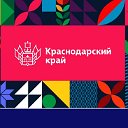 Новости Краснодарского края