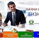 удаленная работа