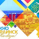 Барахолка Южноукраинска