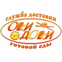 ОкиДоки. Пицца, суши, роллы, wok