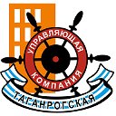 Таганрогская управляющая компания