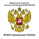 ФГБНУ Смоленская ГОСХОС 8-48149-2-71-34