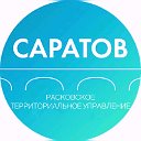 ТУ Расковское