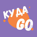 Куда GO - Казахстан - Kudago.KZ